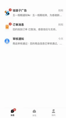 Ǯ���ӹ��(��׼���Ͷ��)v1.0.2619 ��Ѱ�