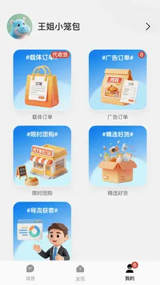 Ǯ���ӹ��(��׼���Ͷ��)v1.0.2619 ��Ѱ�