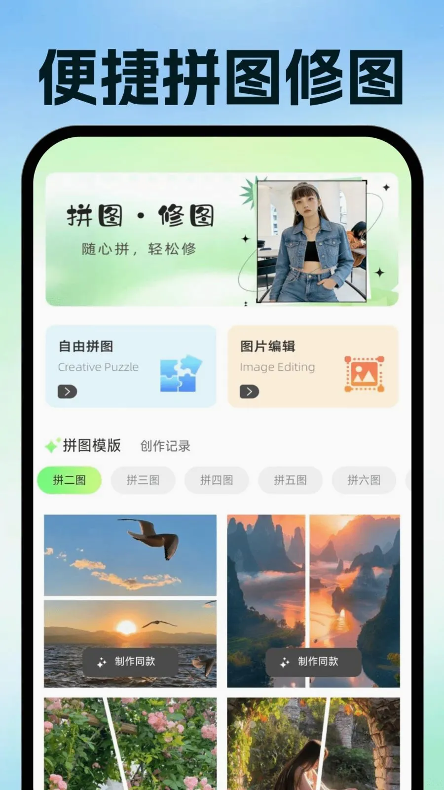���ӷ�Ʊ�ֻ�������׿���ֻ���v1.0.1 �ٷ�����