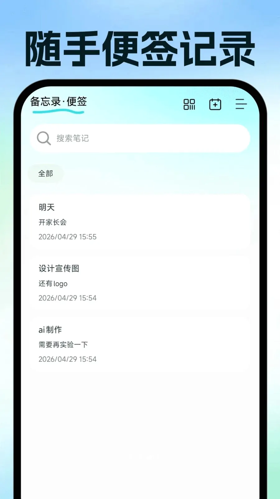 ���ӷ�Ʊ�ֻ�������׿���ֻ���v1.0.1 �ٷ�����