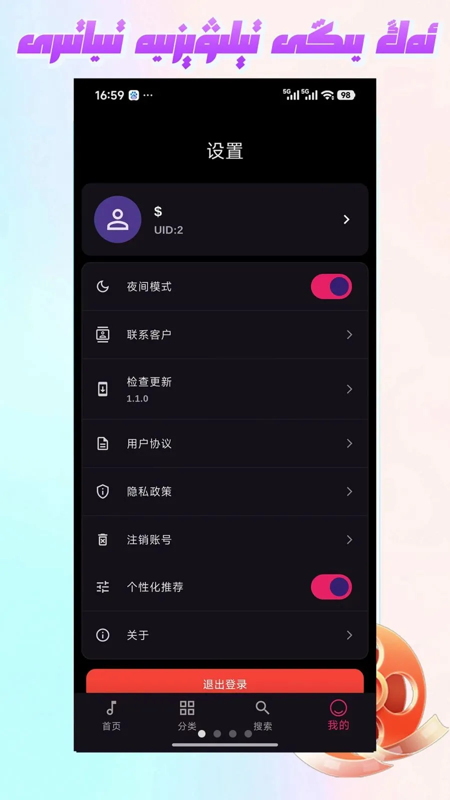 Mirxap(��ֽ���ƽ̨)v1.1.1 ��Ѱ�