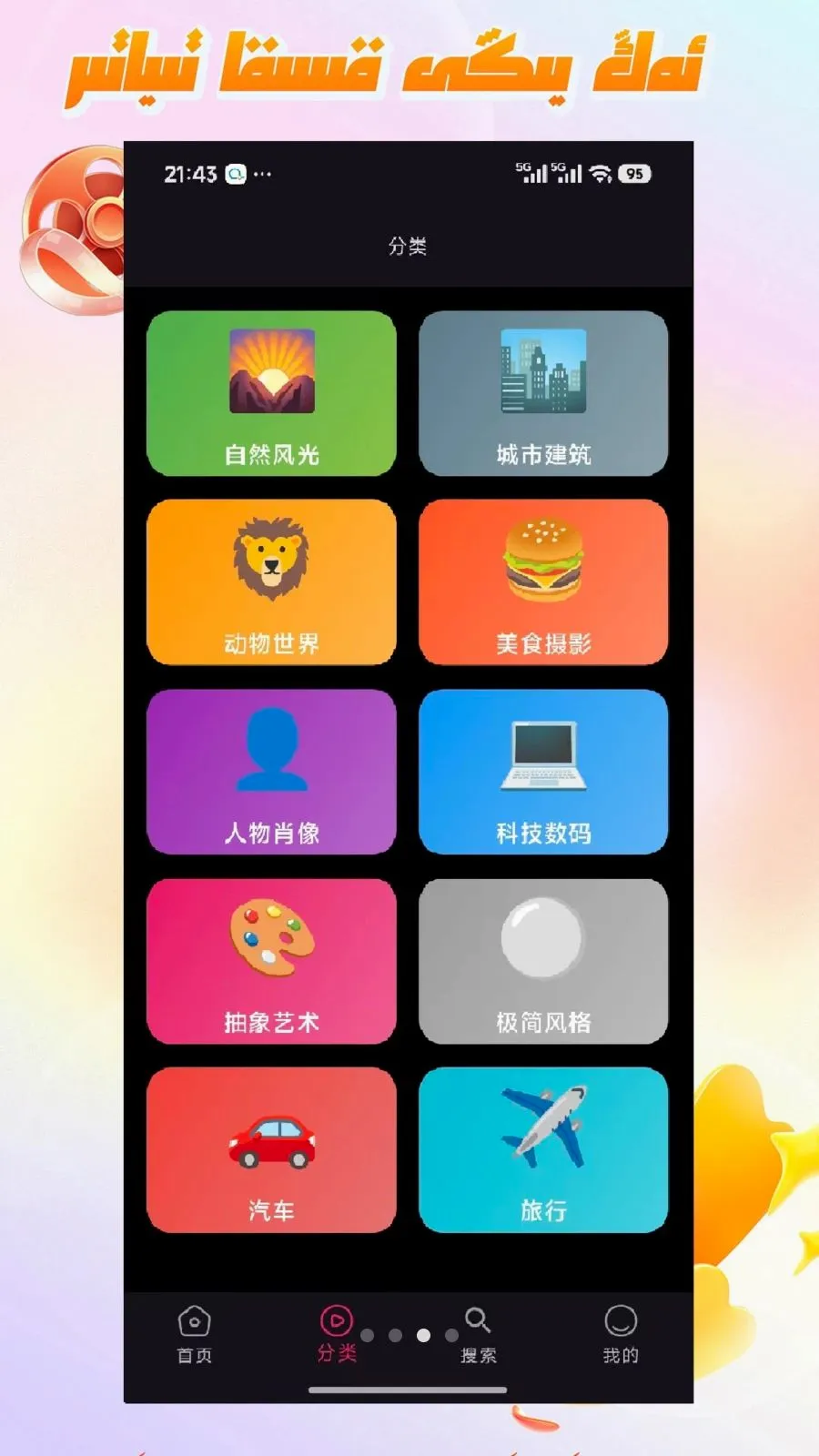 Mirxap(��ֽ���ƽ̨)v1.1.1 ��Ѱ�