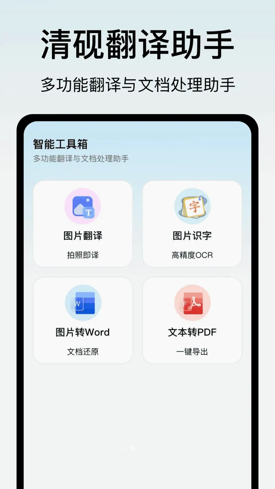 ���ⷭ������2026�ٷ����°汾v1.0 ��׿��