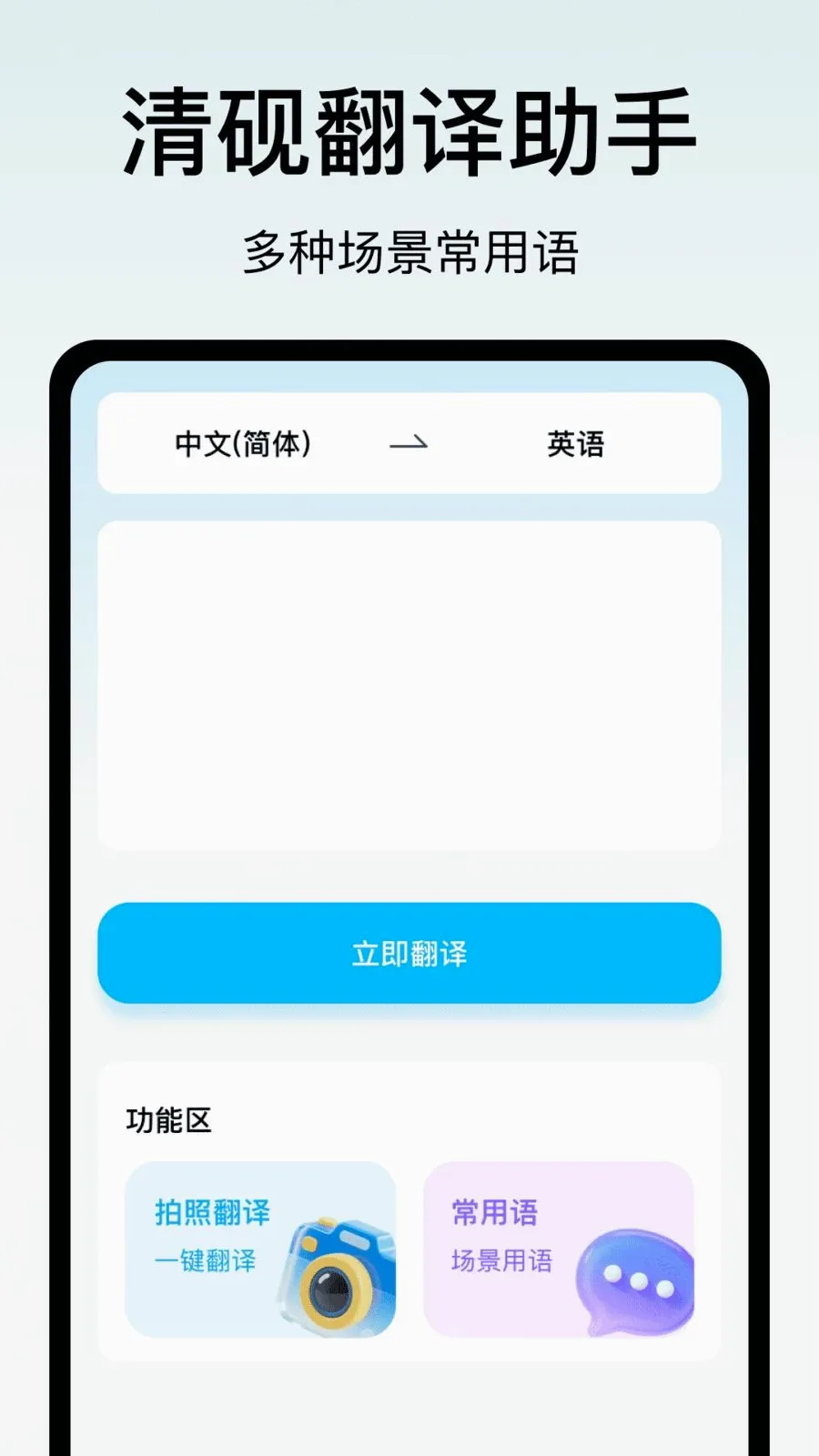 ���ⷭ������2026�ٷ����°汾v1.0 ��׿��
