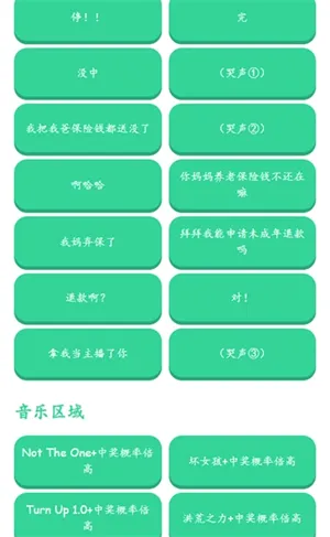 �н����ʱ�����������2026�ٷ����°汾v1.0 �ֻ���