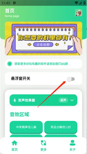 �н����ʱ�����������2026�ٷ����°汾v1.0 �ֻ���