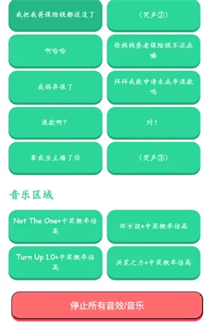 �н����ʱ�����������2026�ٷ����°汾v1.0 �ֻ���