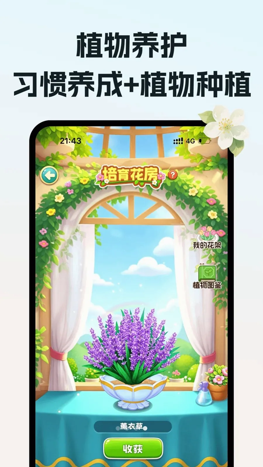 ��ˮ��㰲׿���ֻ���v1.0.0 ��Ѱ�