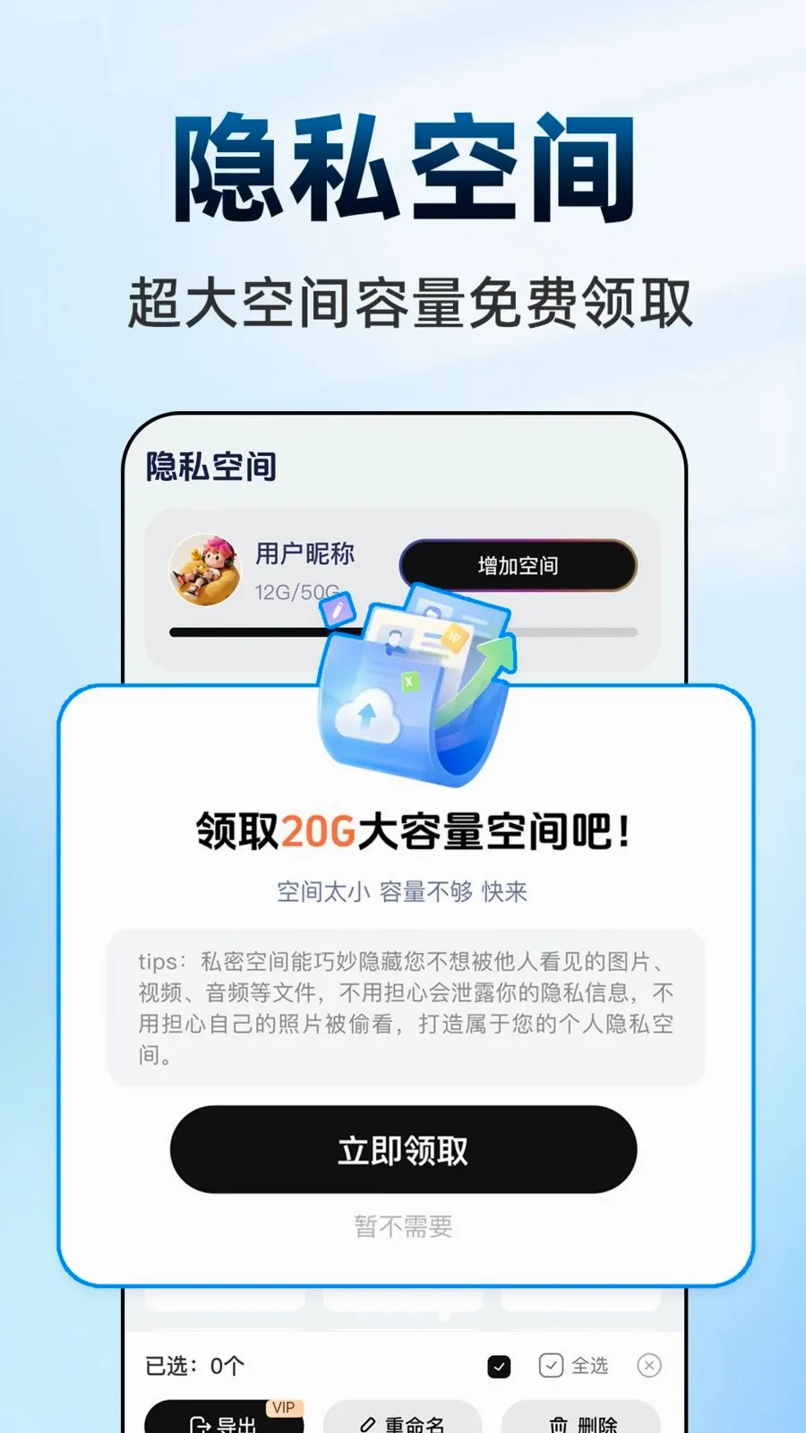 ������Ϸ���ش�ʦ2026���°汾v1.0.1 �ٷ�����