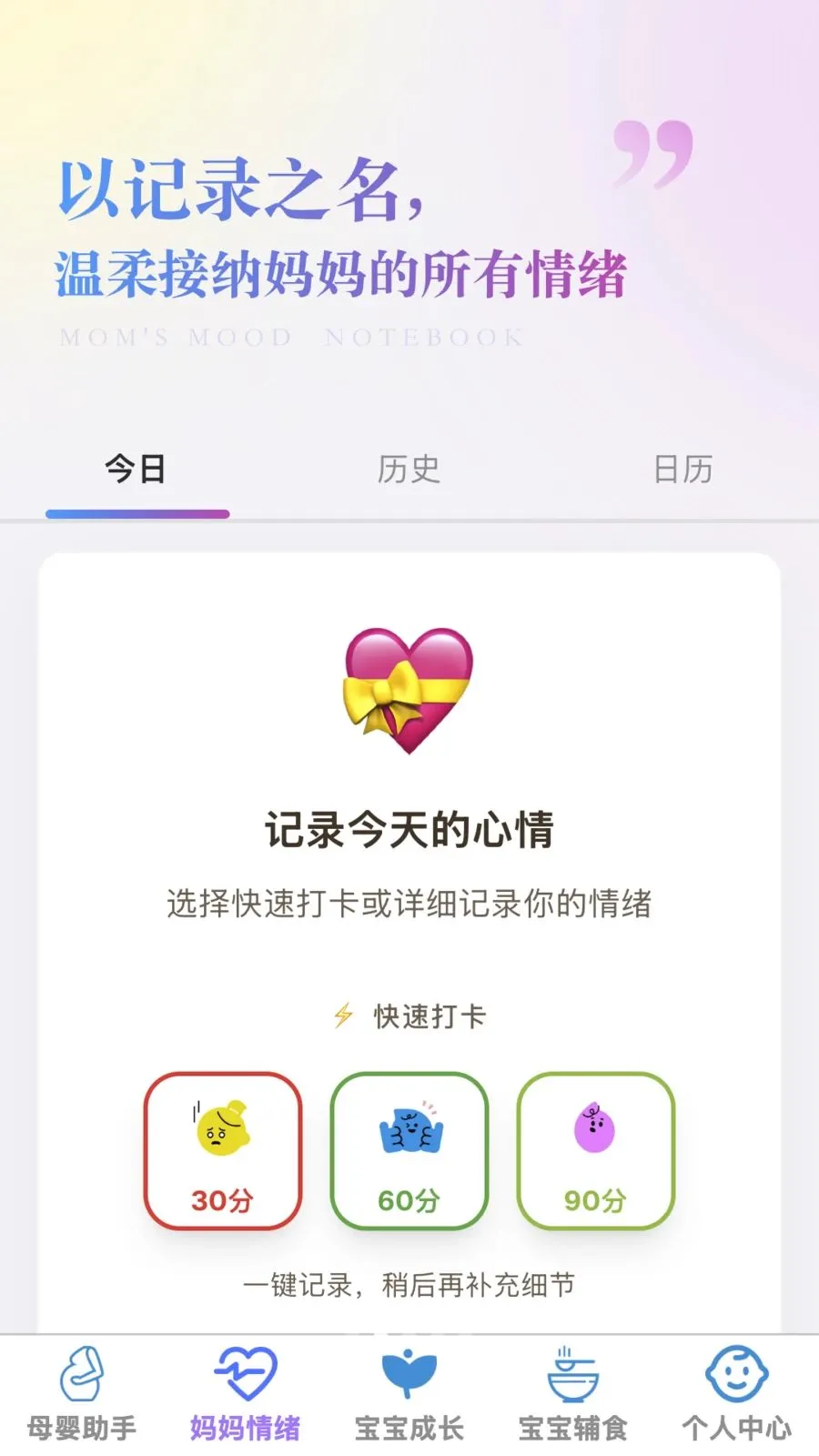 �ð�����(ĸӤ�ۺ�Ӧ��)v1.0.0 �ٷ�����