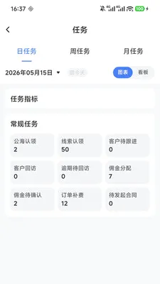 ��Ӯ�ܼ�(Ա���칫��������)v2.0.7 ��Ѱ�