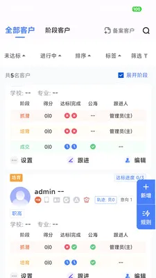 ��Ӯ�ܼ�(Ա���칫��������)v2.0.7 ��Ѱ�