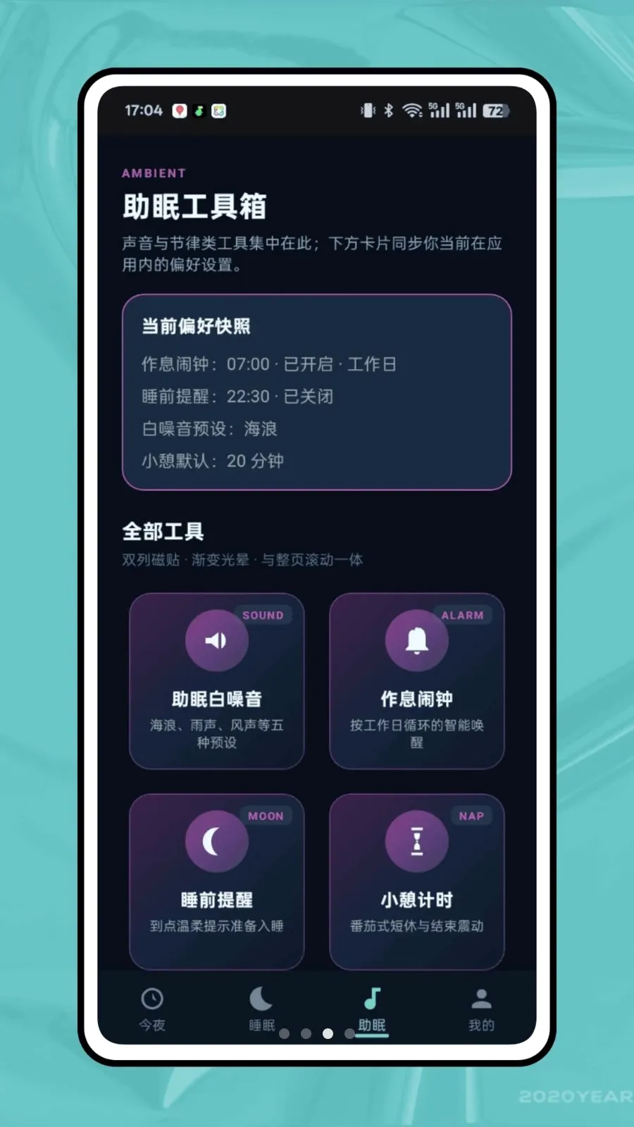 ��ϫ��¼2026�ٷ����°汾v1.0.0 �ٷ�����