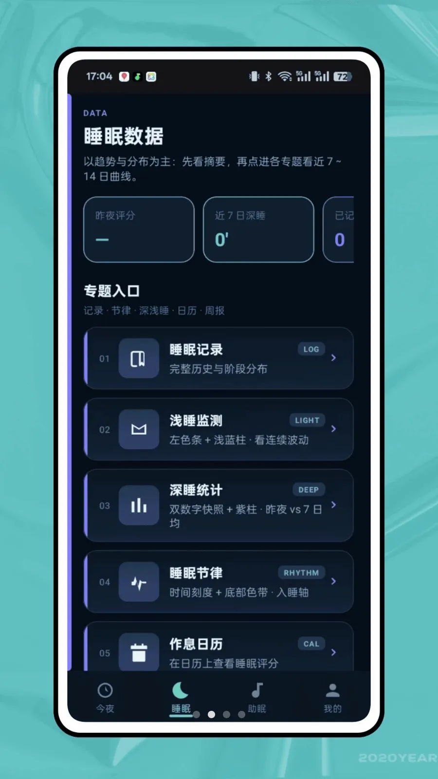 ��ϫ��¼2026�ٷ����°汾v1.0.0 �ٷ�����