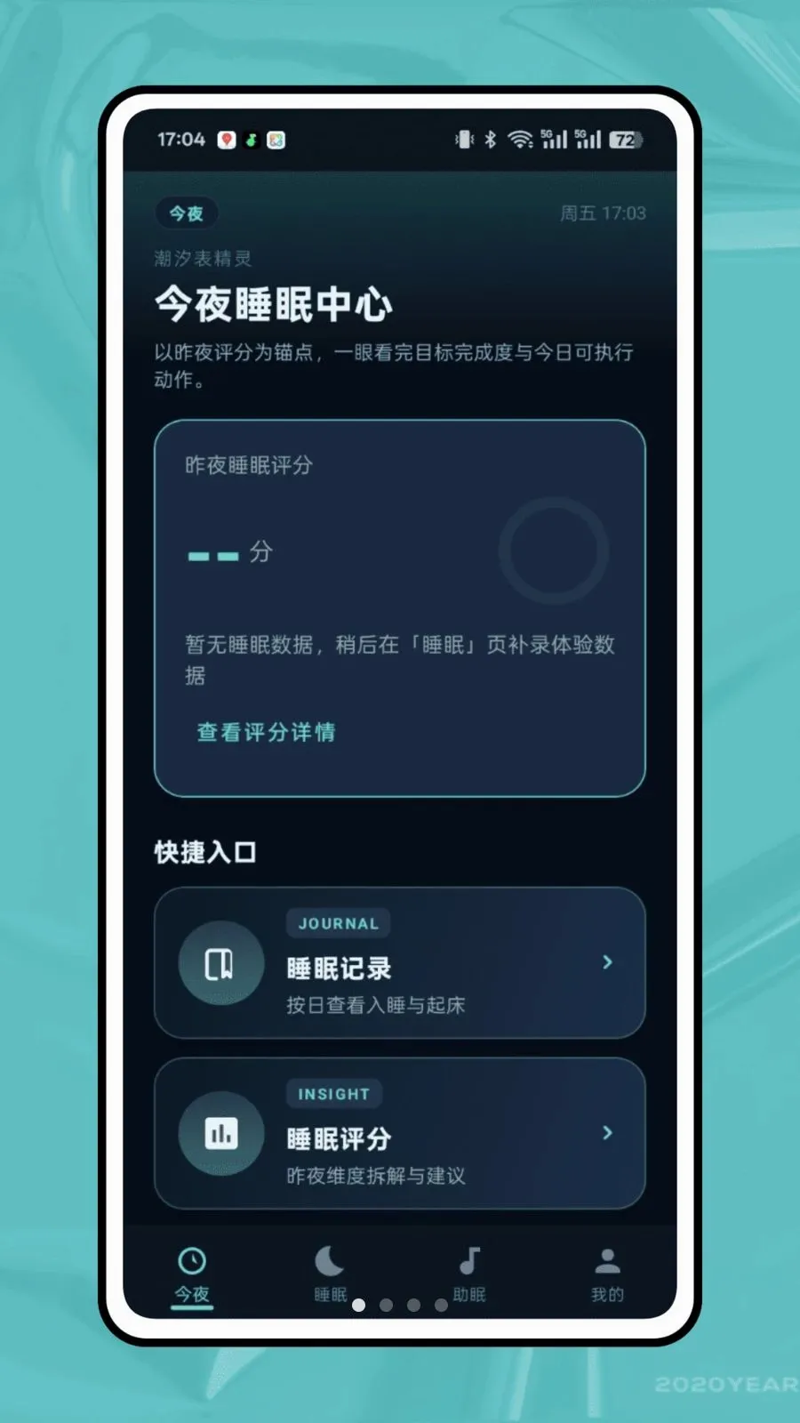 ��ϫ��¼2026�ٷ����°汾v1.0.0 �ٷ�����