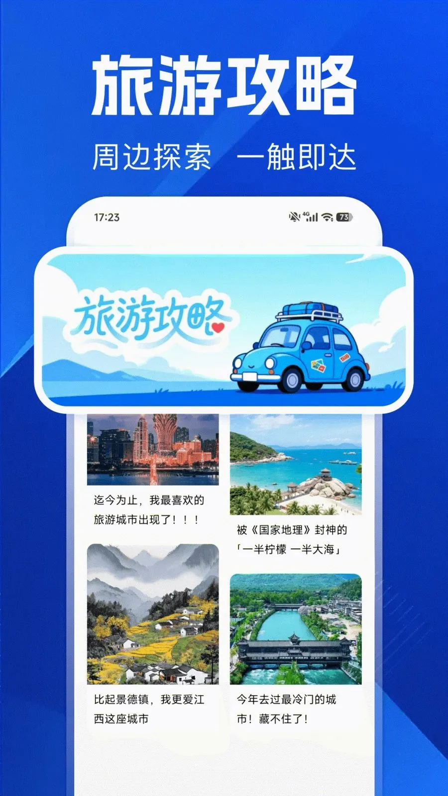 ������ѵ�����׿���ֻ���v1.0.0 �ٷ�����