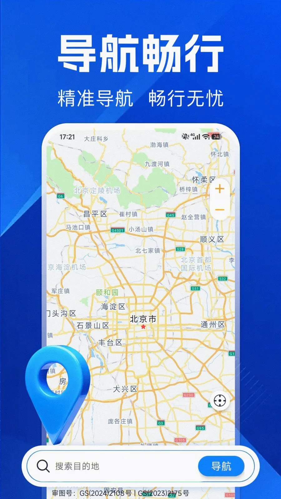 ������ѵ�����׿���ֻ���v1.0.0 �ٷ�����