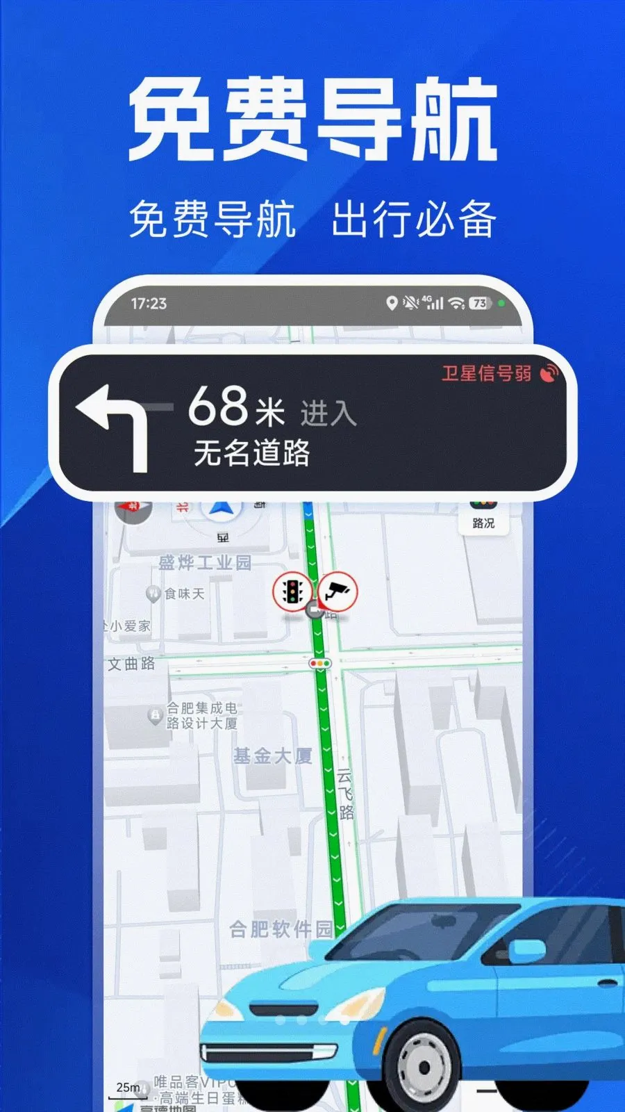 ������ѵ�����׿���ֻ���v1.0.0 �ٷ�����