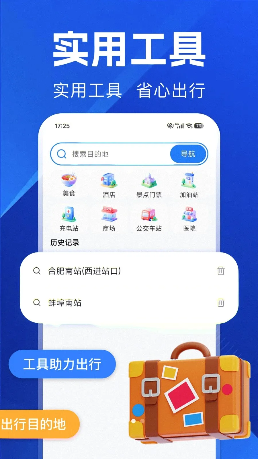 ������ѵ�����׿���ֻ���v1.0.0 �ٷ�����