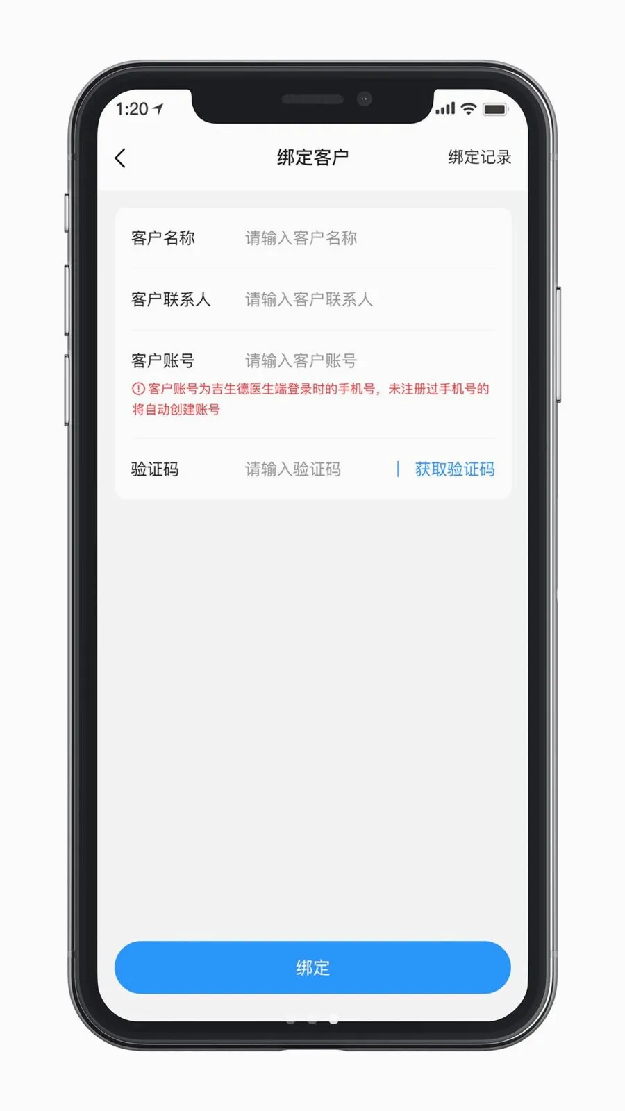 ������ҵ���2026���°汾v1.0.0 ��Ѱ�