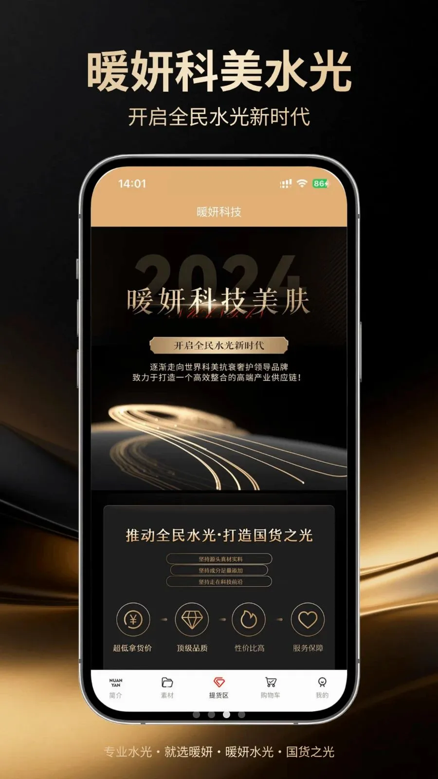 ů��2026�ٷ����°汾v1.0.5 ��Ѱ�