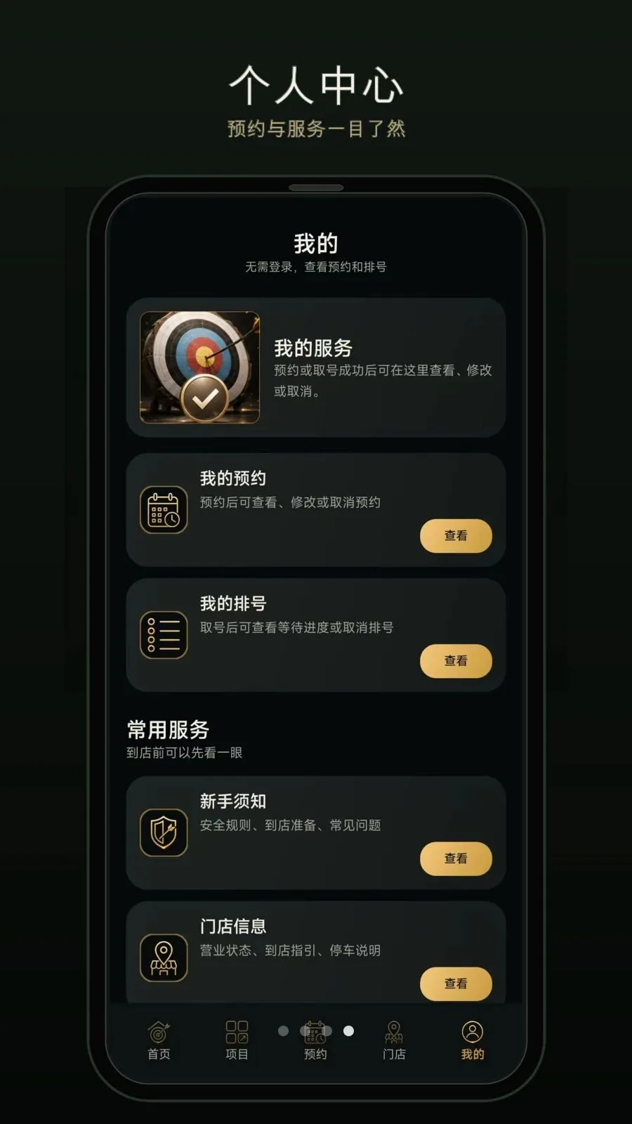 һ�����������ֻ���v1.0.0 ��Ѱ�