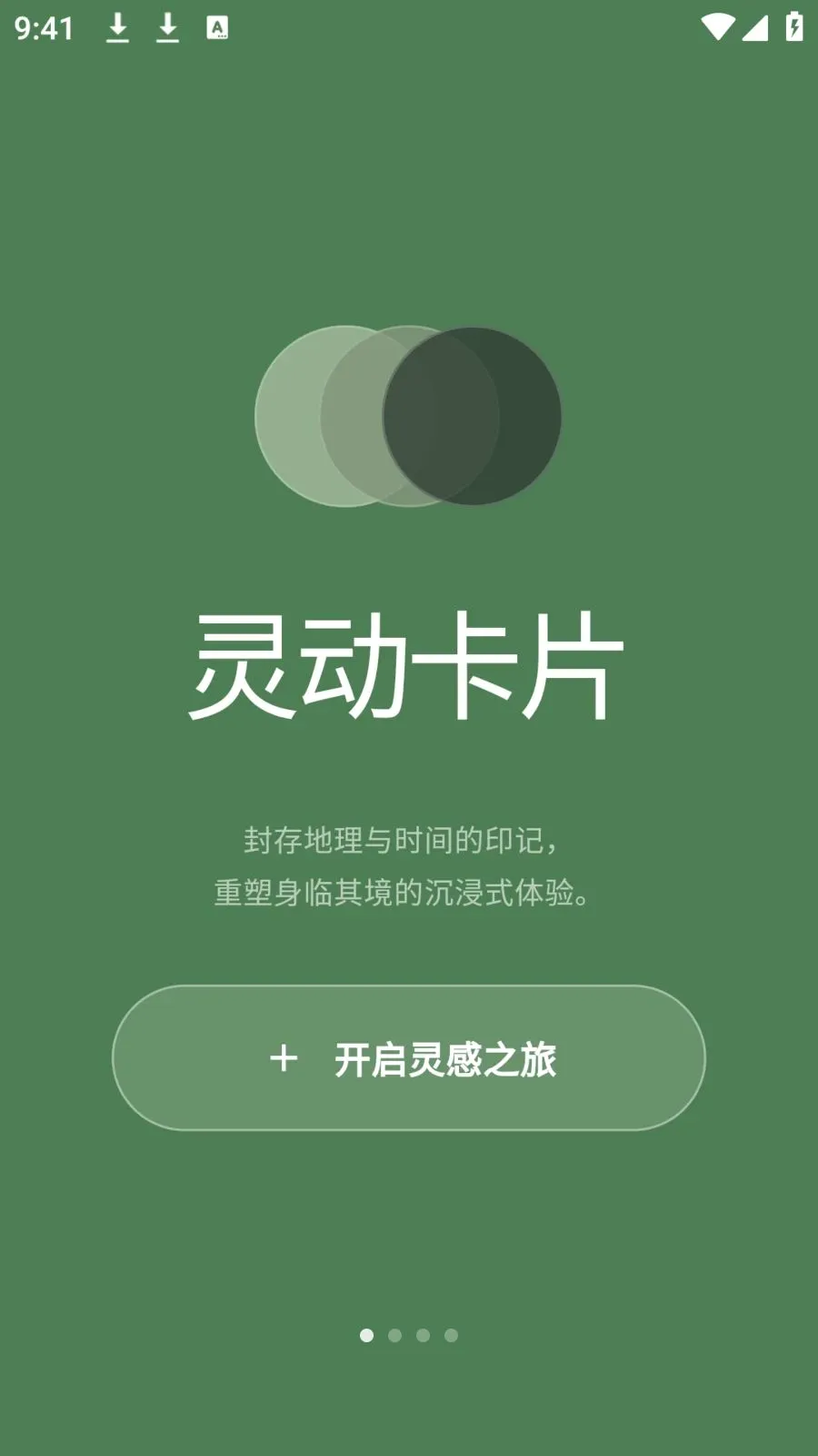 photocolors����2026���°汾v1.0.4 �ٷ�����