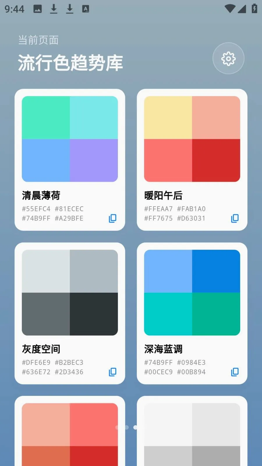 photocolors����2026���°汾v1.0.4 �ٷ�����