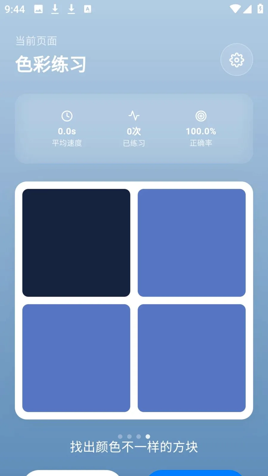 photocolors����2026���°汾v1.0.4 �ٷ�����