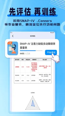 ִ�й���ѵ����׿���ֻ���v1.0.1 �ٷ�����