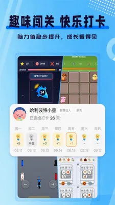 ִ�й���ѵ����׿���ֻ���v1.0.1 �ٷ�����