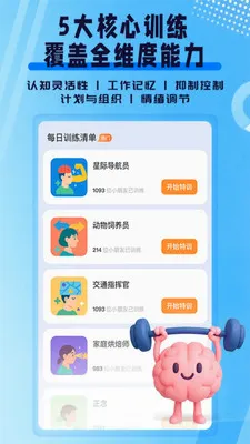 ִ�й���ѵ����׿���ֻ���v1.0.1 �ٷ�����