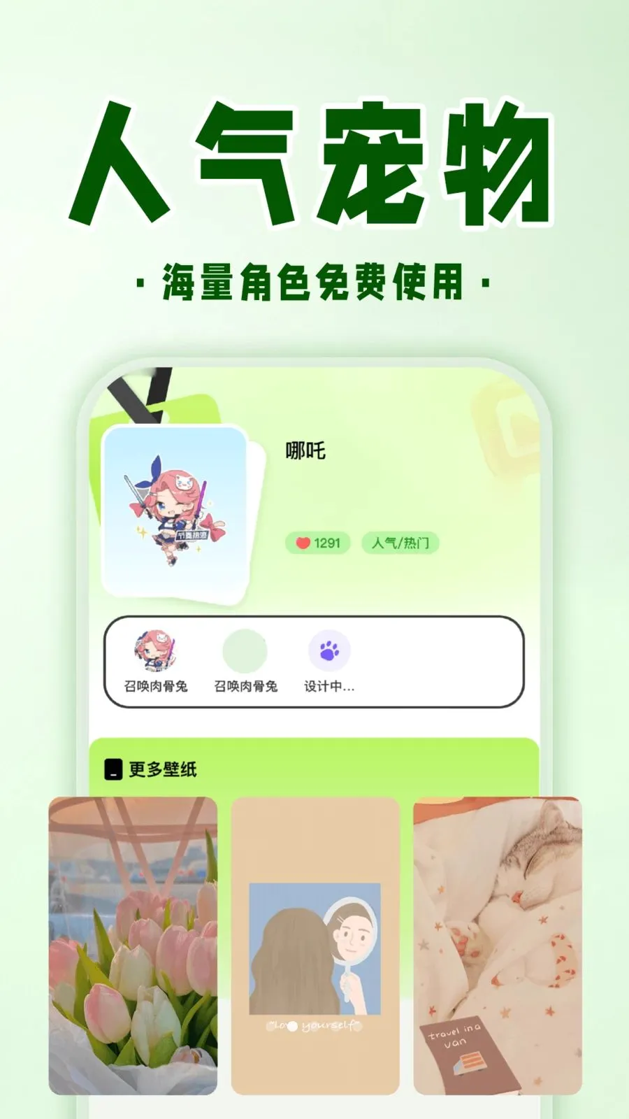 �ֻ����ӳ��ﰲ׿���ֻ���v1.0.1 �ٷ�����