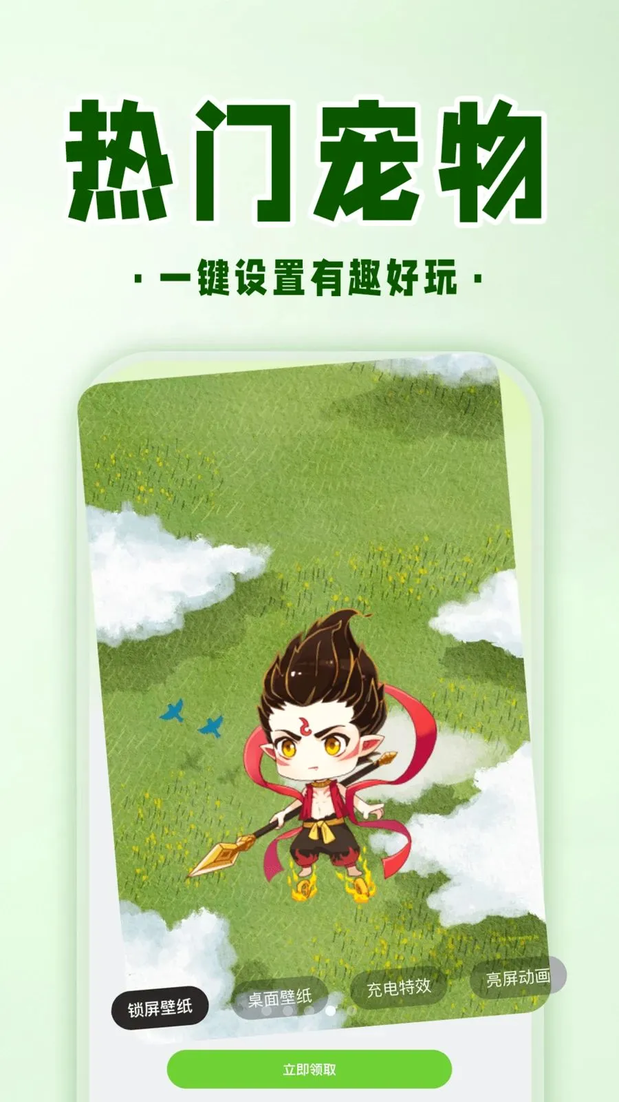 �ֻ����ӳ��ﰲ׿���ֻ���v1.0.1 �ٷ�����