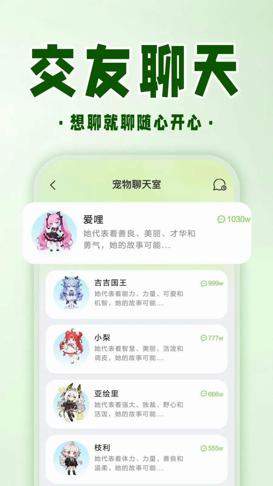 �ֻ����ӳ��ﰲ׿���ֻ���v1.0.1 �ٷ�����