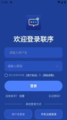 ����(��ʱͨѶ����)v1.0.1 �ٷ�����