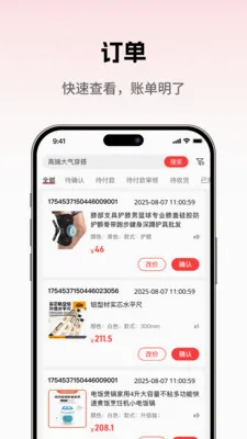 ���̳��̼Ұ�2026�ٷ����°汾v1.0.5 �ֻ���