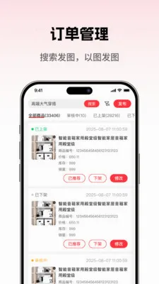 ���̳��̼Ұ�2026�ٷ����°汾v1.0.5 �ֻ���