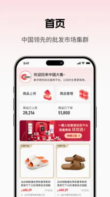 ���̳��̼Ұ�2026�ٷ����°汾v1.0.5 �ֻ���