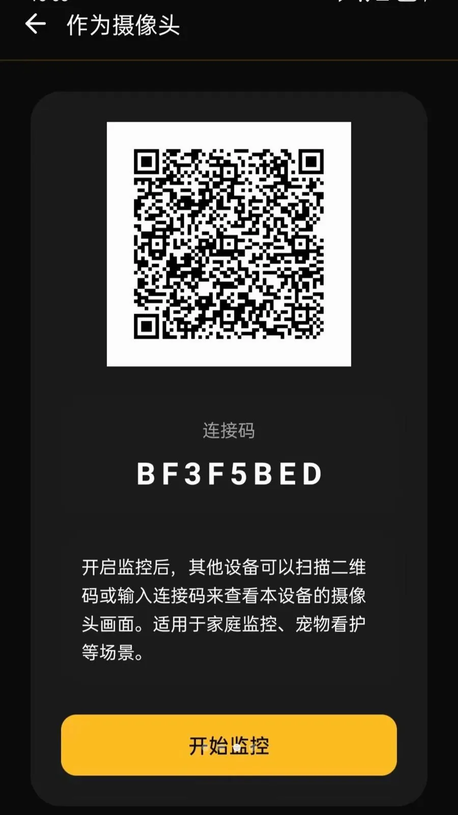 ���ļ��Զ�̿���(Զ�̿��Ҽ�ع���)v5.0 ��׿��
