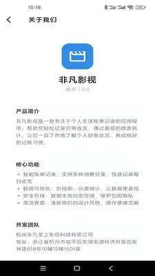�Ƿ�Ӱ��(�������app)v1.0.1 �ֻ���