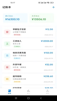 �Ƿ�Ӱ��(�������app)v1.0.1 �ֻ���
