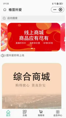 ��������(��ͥ����APP)v2.5.7 ��׿��