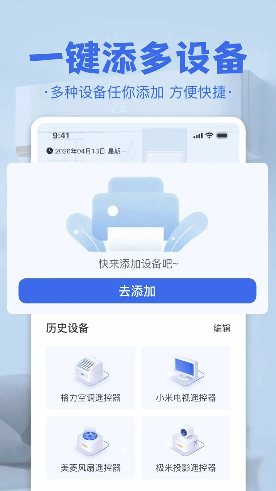 �յ����ң���������ֻ���v1.0 ��׿��