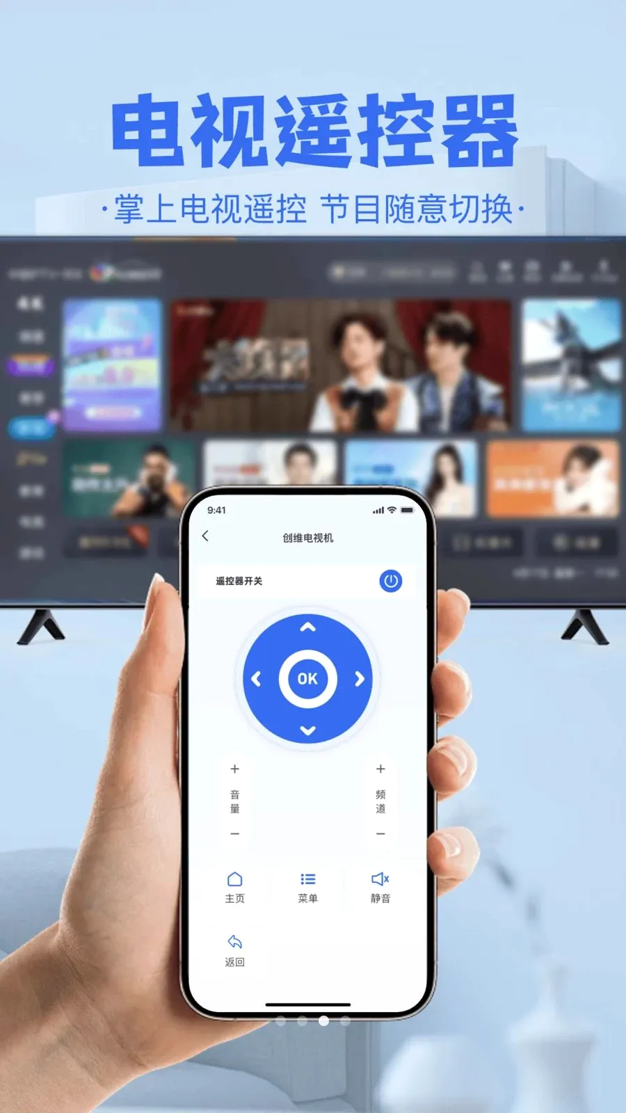 �յ����ң���������ֻ���v1.0 ��׿��