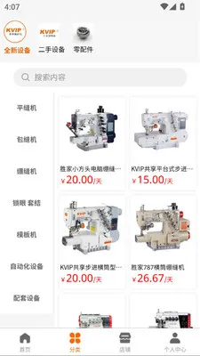 KVIP�������һ���׿���ֻ���v1.1.20 ��Ѱ�