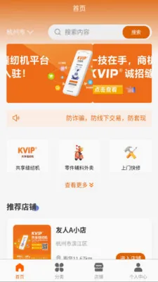 KVIP�������һ���׿���ֻ���v1.1.20 ��Ѱ�