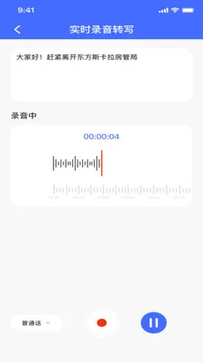 ¼��ת���ĵ�(����Ƶ����Ӧ��)v1.0.0 ��Ѱ�