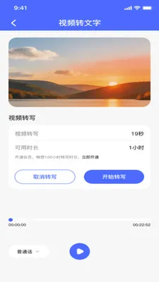 ¼��ת���ĵ�(����Ƶ����Ӧ��)v1.0.0 ��Ѱ�