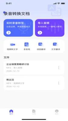 ¼��ת���ĵ�(����Ƶ����Ӧ��)v1.0.0 ��Ѱ�